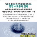 산호장모텔 이미지