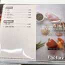 포베이 송내역점 이미지