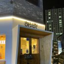 정심이 국밥집 | 부산 명지 돼지국밥 맛집 화남정 수백세트 추천 후기