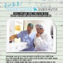 세상의료기 이미지