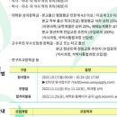 국민대학교 대학원 이미지