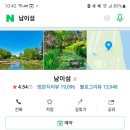 다온한식부페 이미지