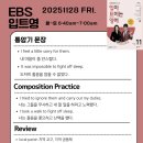 입이 트이는 영어 이미지