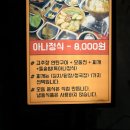 마동식당 이미지