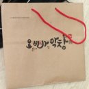 족발네별장 | 부산경성대배달음식 - 맛있어요~!!