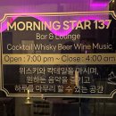 모닝스타137 네이버블로그