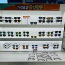 으뜸50안경(사상터미널점) 이미지