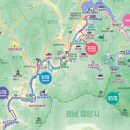 청도신화랑에코트레일 이미지