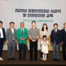 춘천시장애인보조기기수리지원센터 강원일보