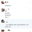 롯데슈퍼 상계11점