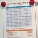 서울YWCA 스포츠센터 | 서울 시내 수영장 서울 YWCA 스포츠센터로 평일 자유수영 다녀온 후기
