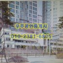 콩공인중개사사무소 이미지