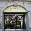 메세지팩토리협동조합