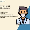 바른임플러스치과의원 이미지