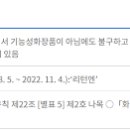 주식회사 아이리스브라이트