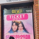 시윤아트홀 이미지