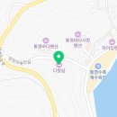다향샵 | 통영 감성 가득한 하루, 통영펜션 다향샵 숙박 후기