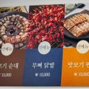진빼이돼지국밥전골