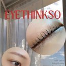 스윗띵 | 왕십리역 한양대 속눈썹펌 퍼스널 맞춤 잘 하는 집_ [Eyethinkso] 아이띵소