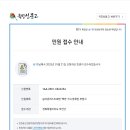 부안군청 이미지