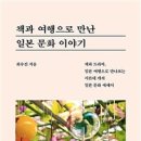 쿠이고