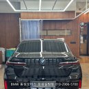 동성모토라드울산 | BMW740d xDrive MSP_P2 출고 후기, 오너평가 추천 동성모터스 울산전시장 출고 후 케어 책임지는 공식딜러