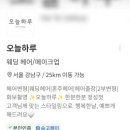 노블레스바이준