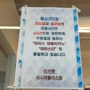 리츠펫 이시아폴리스점 이미지