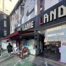 빅 게임랜드 이미지