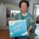 상동종합사회복지관 이미지