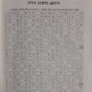 1417 박창현/걸스데이/학령인구 감소/2차시(우수작) 이미지