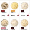 본죽 | 베이비 본죽 시판 이유식 배송 후기