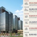 동탄역바로공인중개사사무소 이미지