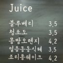 창업 두번 해본 사람의 내돈내산 간판 후기 ‼️ 간판업체 추천 / 준애드 와파디자인 [군포간판,인천간판]