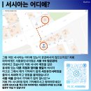 파리바게뜨 서창휴먼시아점 이미지