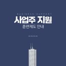 알아에듀 평생교육원