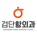 J&B학운외과의원 | 인천 계양구 대장항문 전문 업체 추천 좋아요 4곳