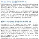세원아이앤지