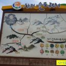 임실농부(주) 네이버블로그