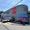 새양산IC 주유소 | 양산가구박람회 다녀온 사람만 아는 진실 (리뷰 1도 없으면 이상한 곳 아님)