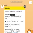 청구프라자약국 | 감기, 인공눈물 실비 청구 후기 (현대해상 1세대 실손보험)