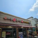 서울경희 용 한의원 이미지