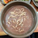 달가 우리밀팥죽.칼국수 | 충무로 맛집, 팥칼국수가 맛있는 필동칼국수