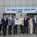 진푸드