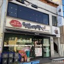 청춘짜장 이미지