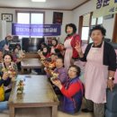 장산1리경로당 이미지