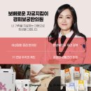 경희보궁한의원 이미지