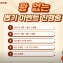 아크로짐중랑역점