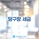 2002 당구장 이미지