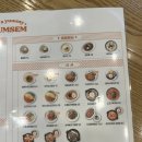 얌샘김밥천안성성레이크점